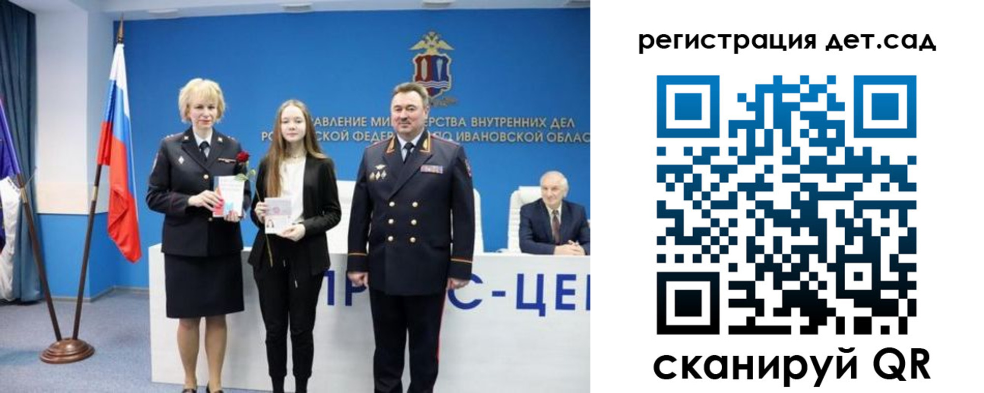 прописка поиск в Краснодаре